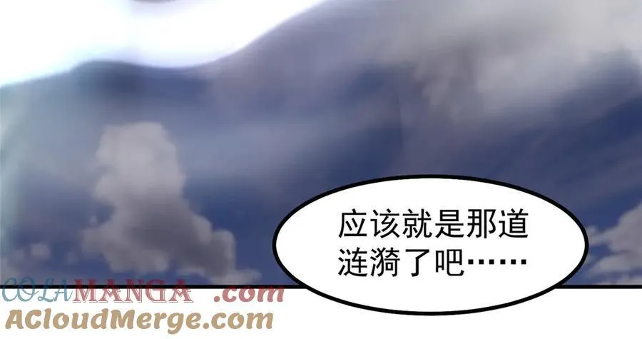355 星河之矛 第37页