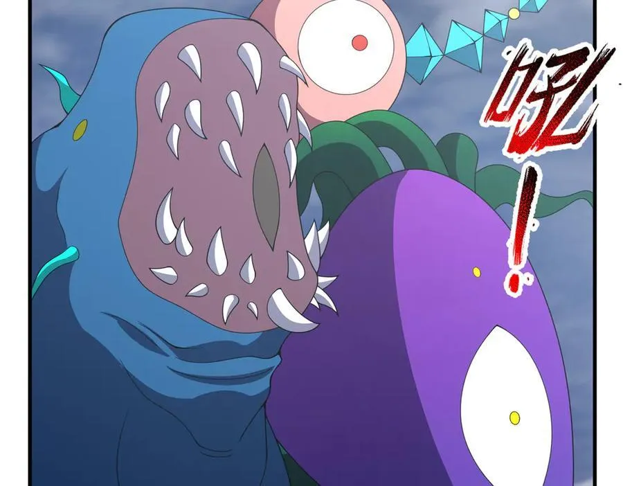 355 星河之矛 第47页