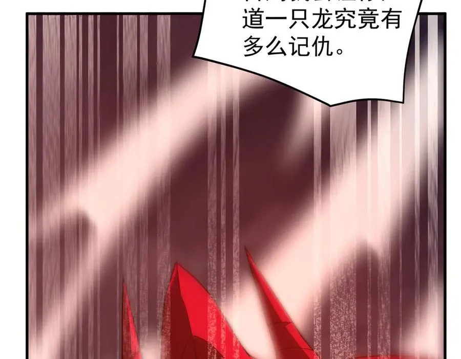 355 星河之矛 第68页