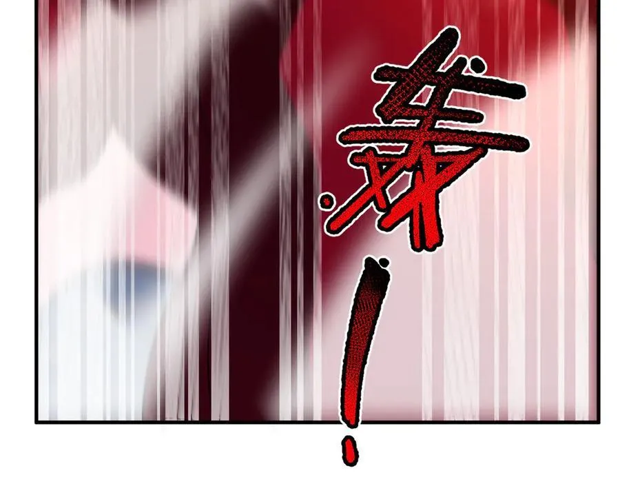 355 星河之矛 第70页