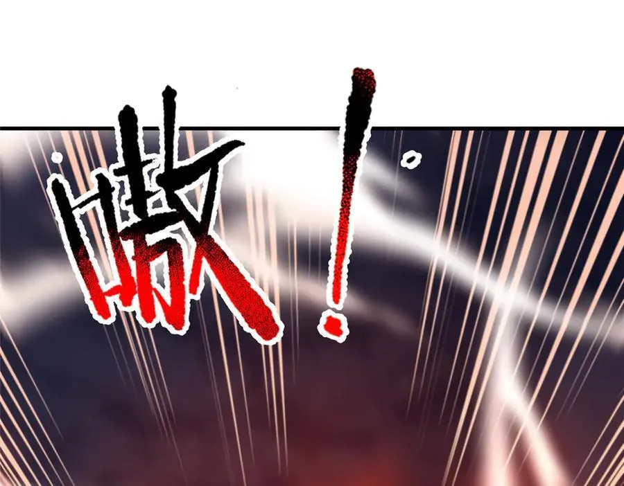 355 星河之矛 第71页