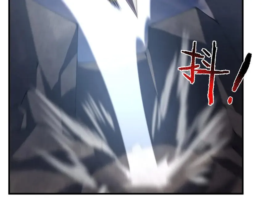 355 星河之矛 第76页