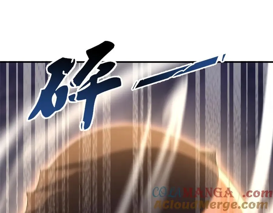 355 星河之矛 第77页
