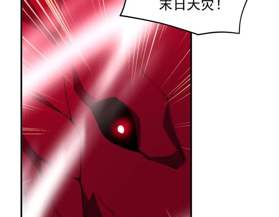 355 星河之矛 第80页