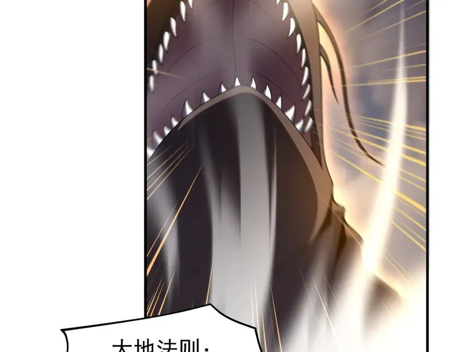 355 星河之矛 第82页