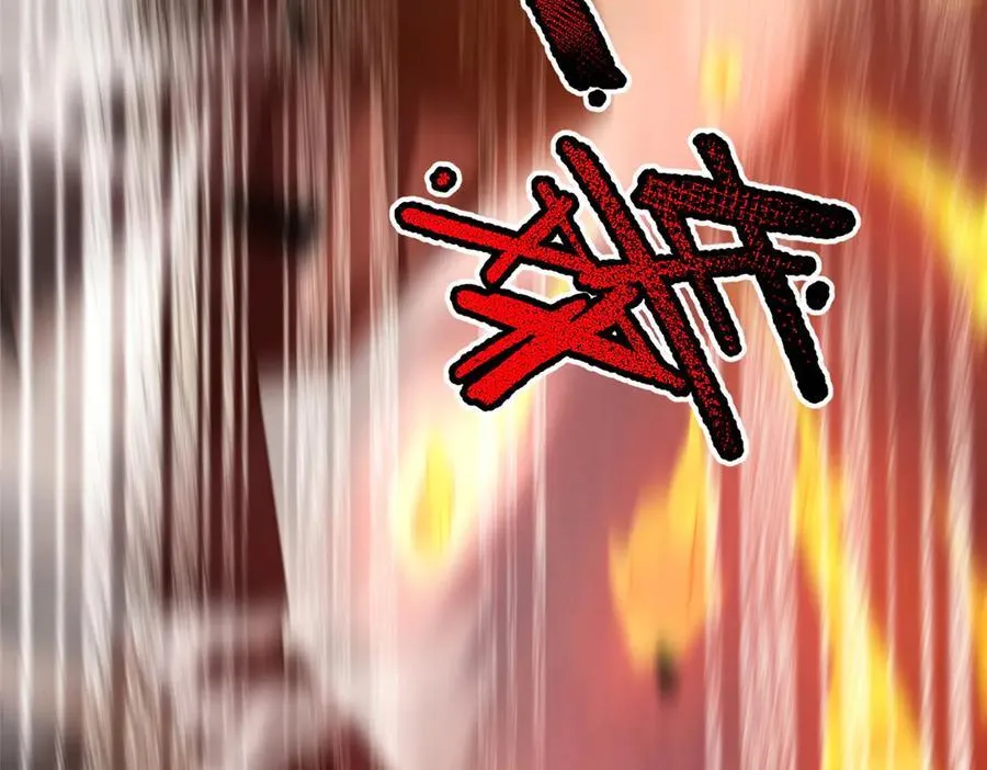 355 星河之矛 第84页