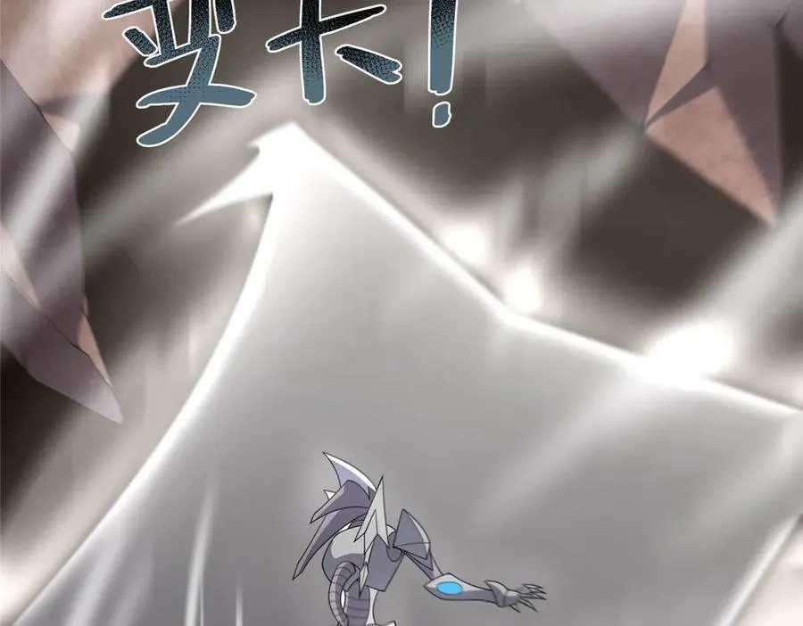 355 星河之矛 第94页