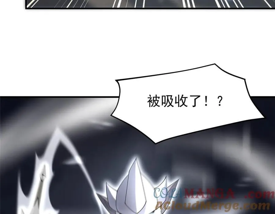 355 星河之矛 第101页