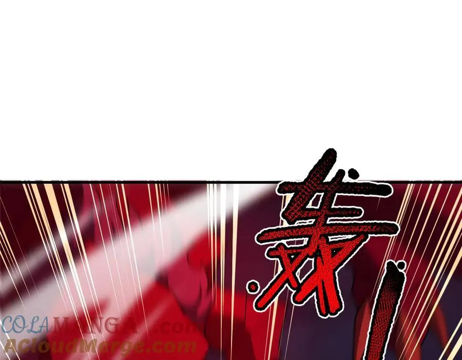 355 星河之矛 第117页