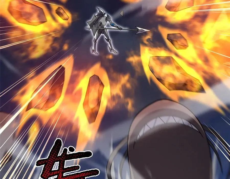 355 星河之矛 第119页
