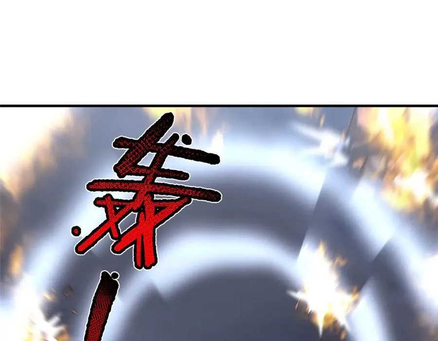 355 星河之矛 第122页