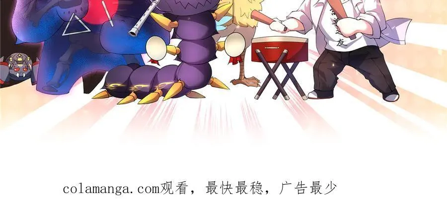 355 星河之矛 第135页
