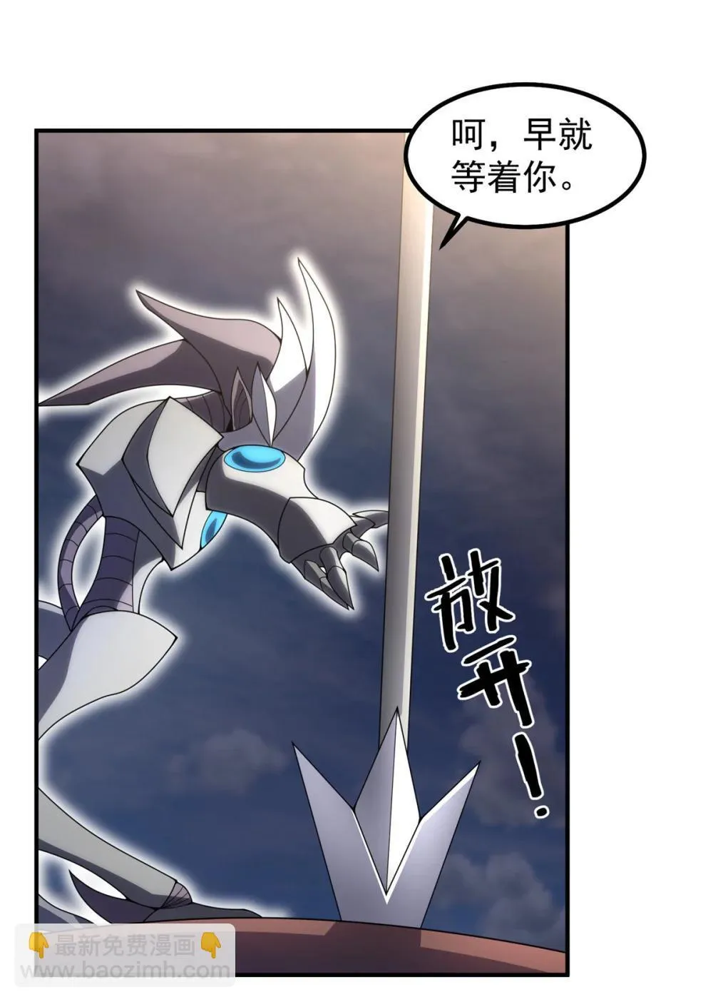 356 战利品 第7页