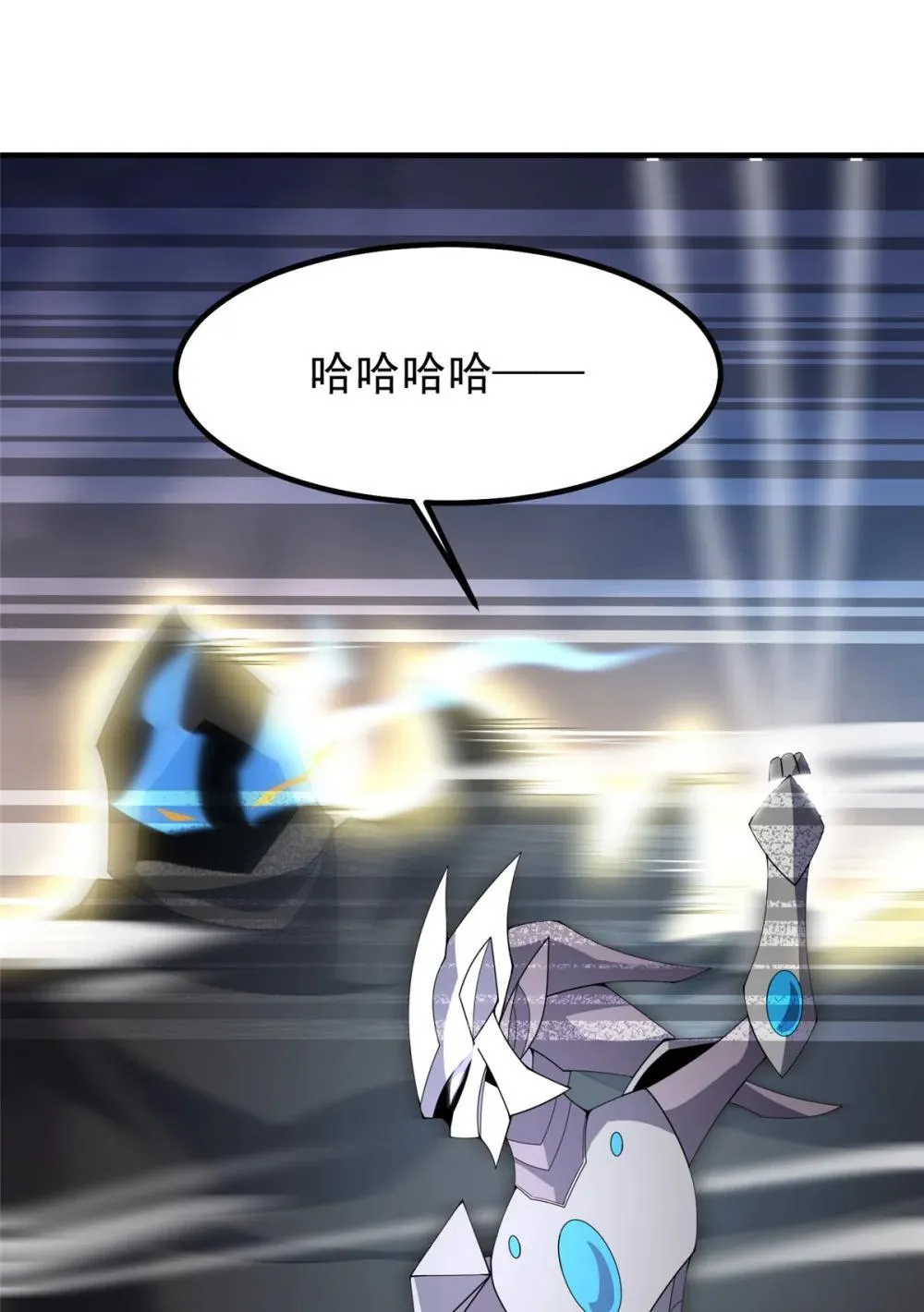 356 战利品 第15页