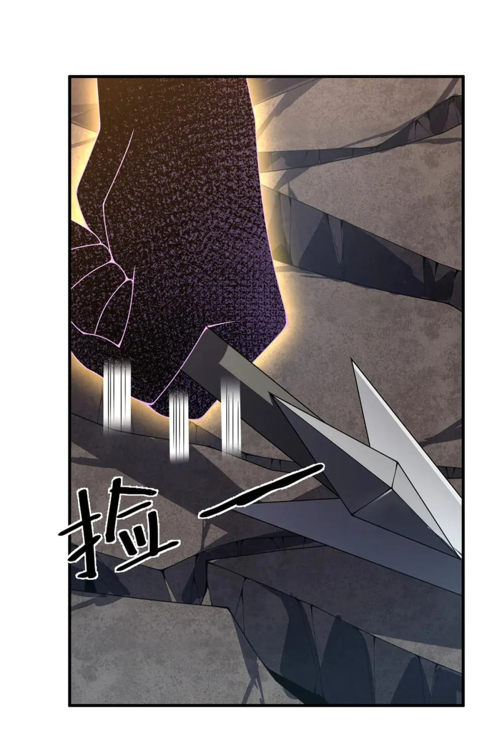 356 战利品 第23页