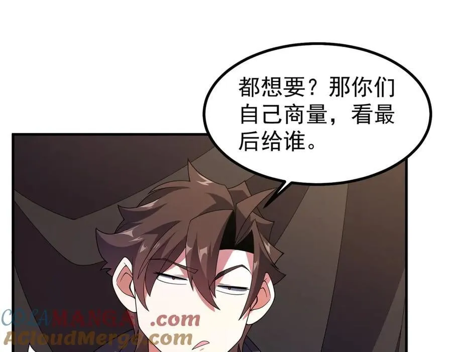 357 可恶没抢到 第5页