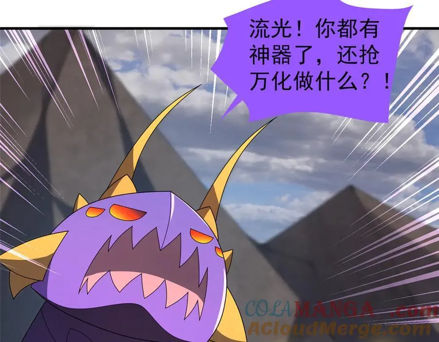 357 可恶没抢到 第9页