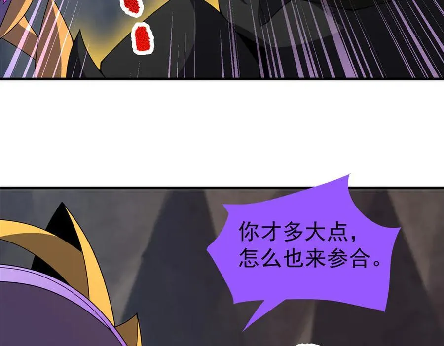 357 可恶没抢到 第11页