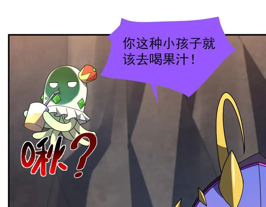 357 可恶没抢到 第14页