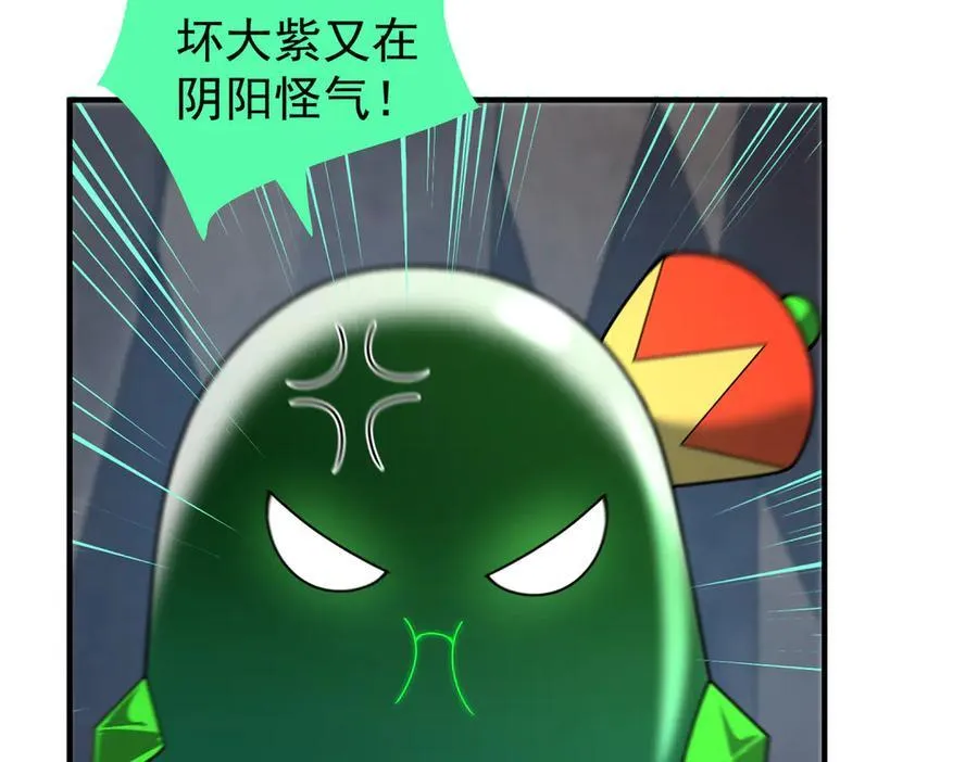 357 可恶没抢到 第16页
