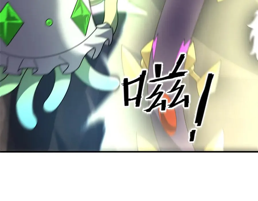 357 可恶没抢到 第19页