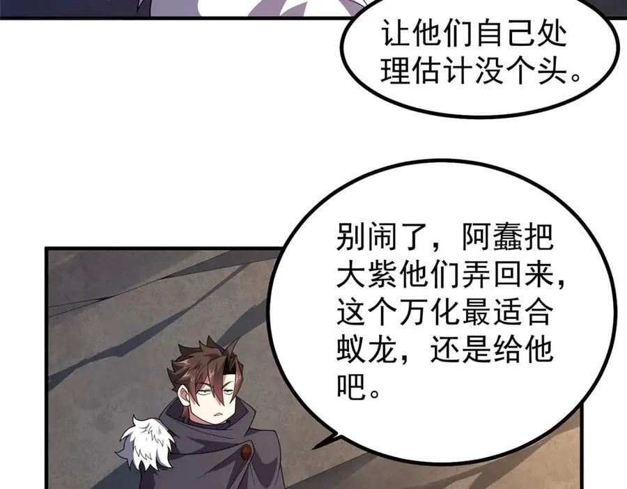 357 可恶没抢到 第27页