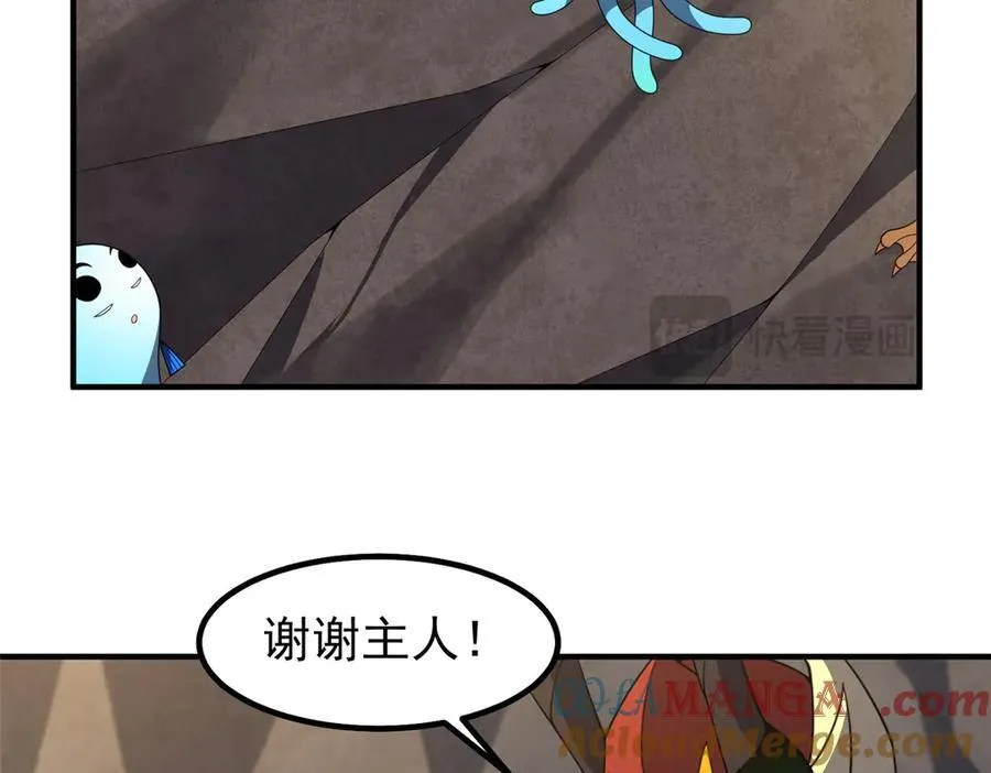 357 可恶没抢到 第29页
