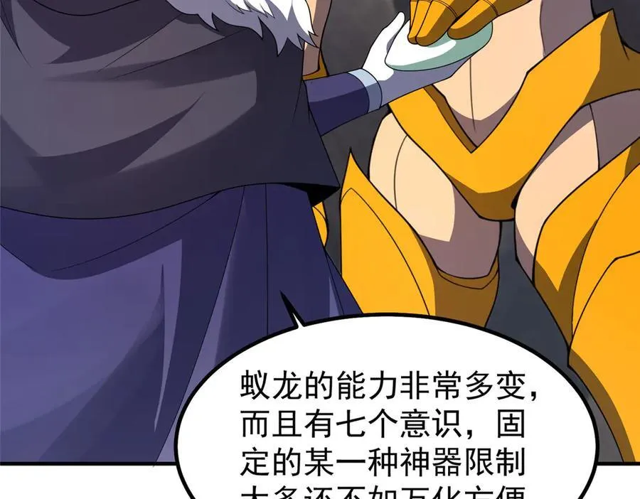 357 可恶没抢到 第31页