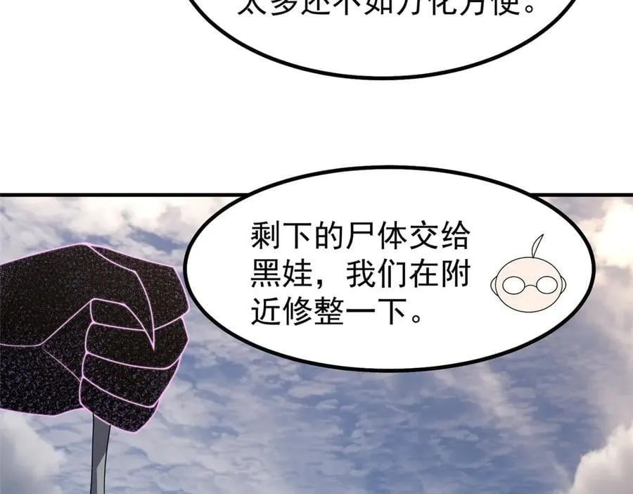 357 可恶没抢到 第32页