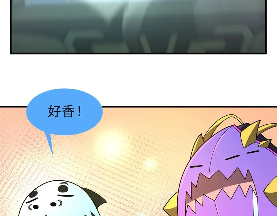 357 可恶没抢到 第38页