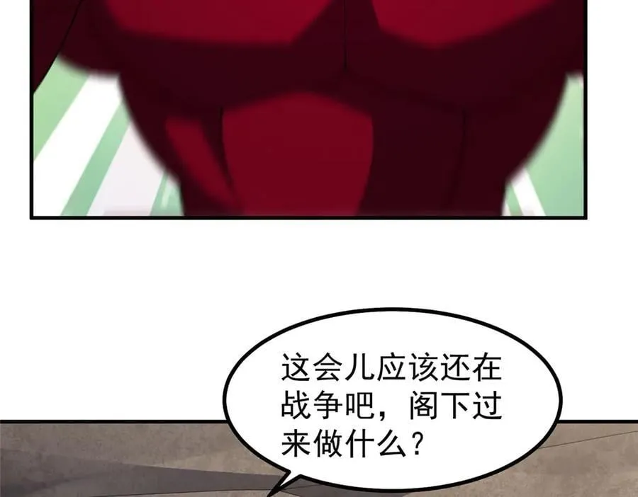 357 可恶没抢到 第51页