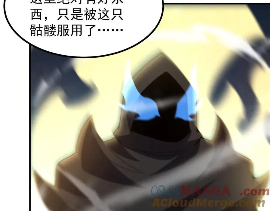 357 可恶没抢到 第57页