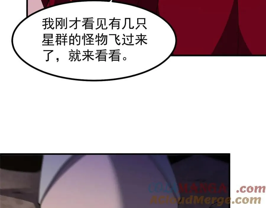 357 可恶没抢到 第61页