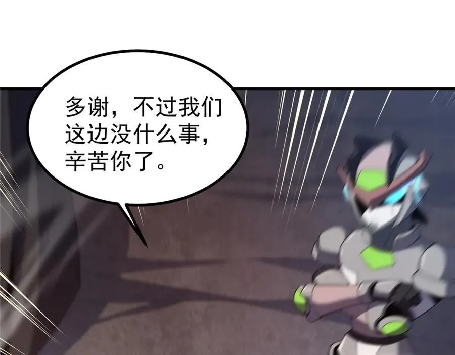 357 可恶没抢到 第63页