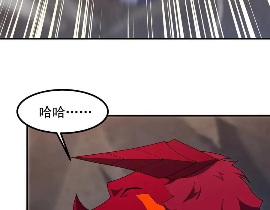 357 可恶没抢到 第66页