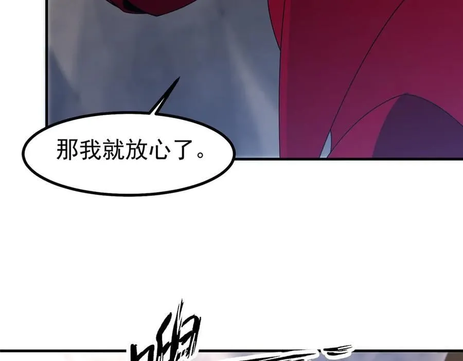 357 可恶没抢到 第68页