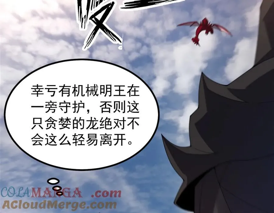 357 可恶没抢到 第69页