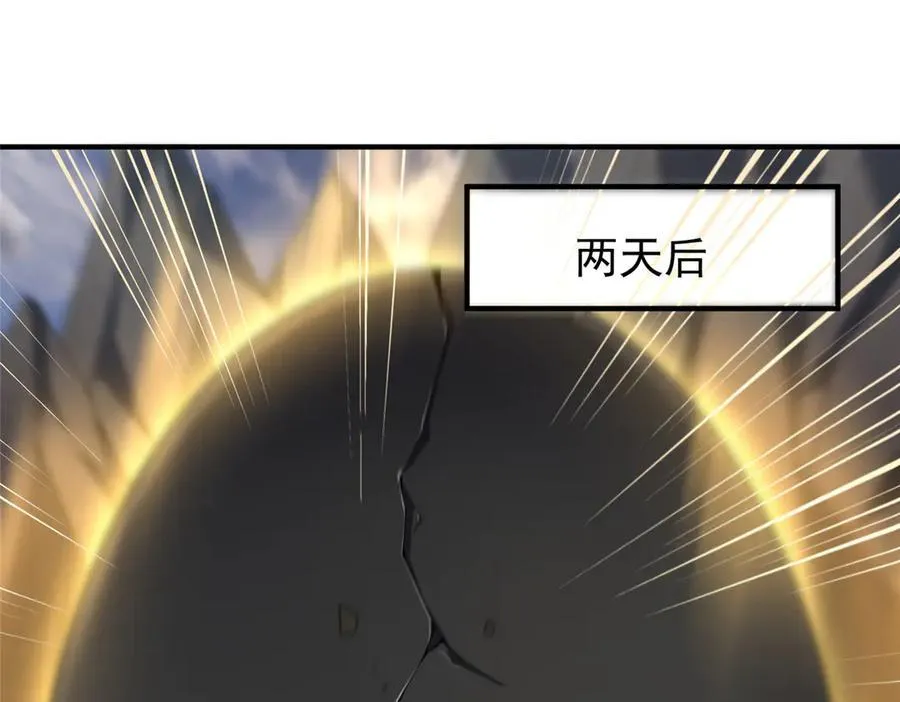357 可恶没抢到 第83页