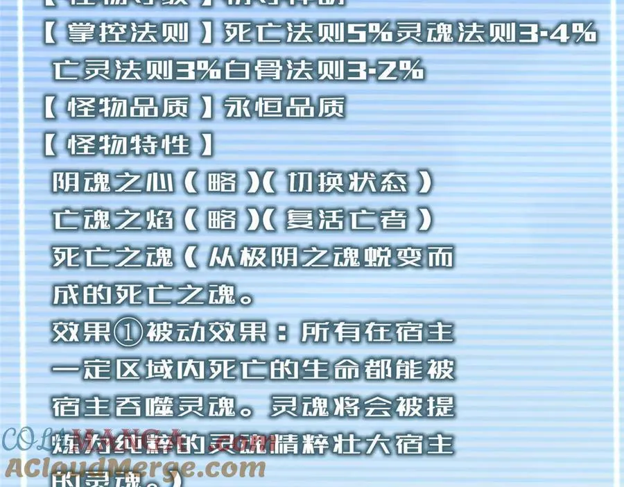 357 可恶没抢到 第89页
