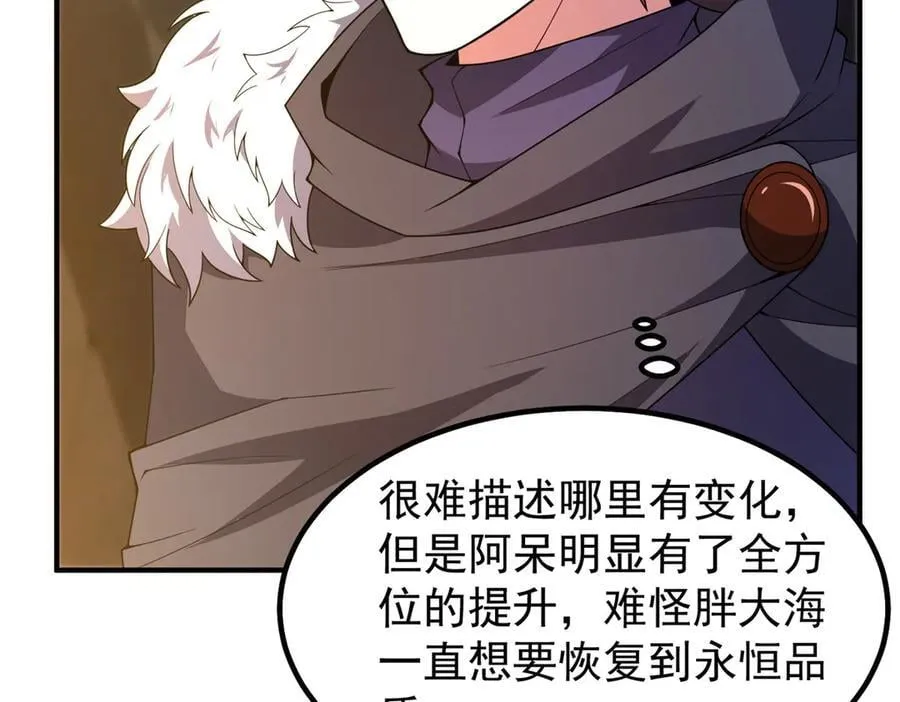 357 可恶没抢到 第92页