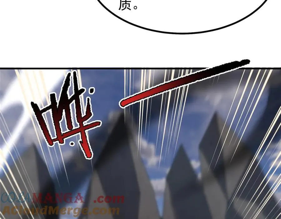 357 可恶没抢到 第93页