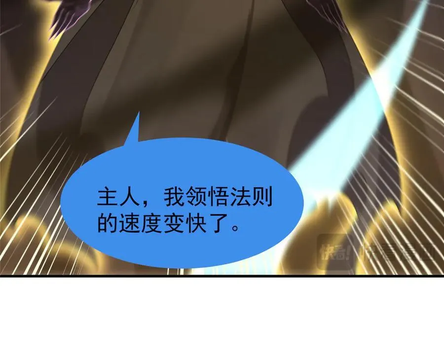 357 可恶没抢到 第95页
