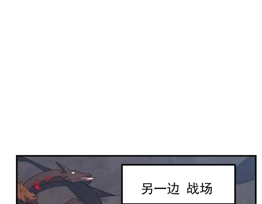 357 可恶没抢到 第100页