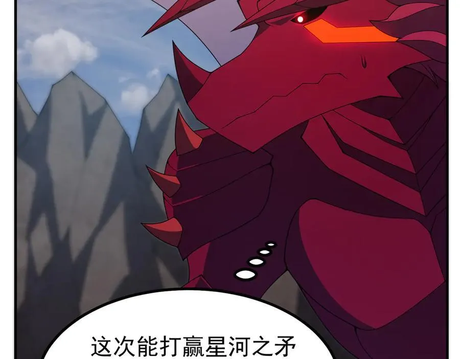 357 可恶没抢到 第106页