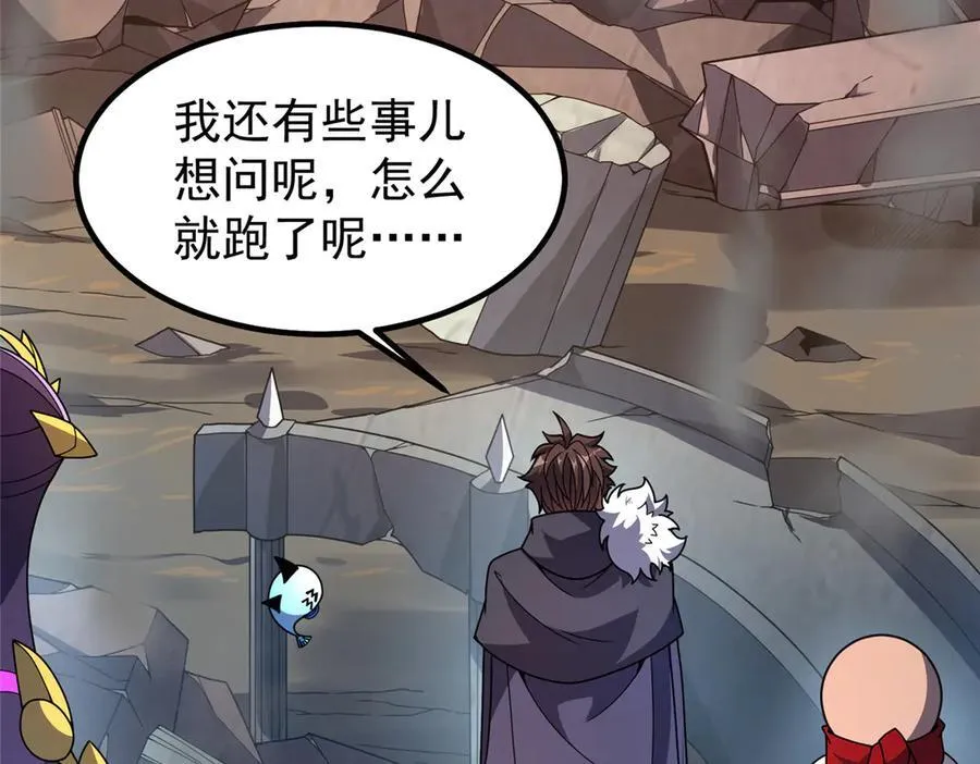 358 神级对决 第6页