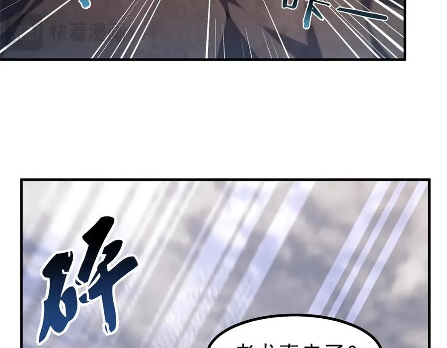 358 神级对决 第16页