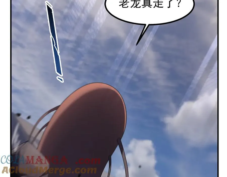 358 神级对决 第17页