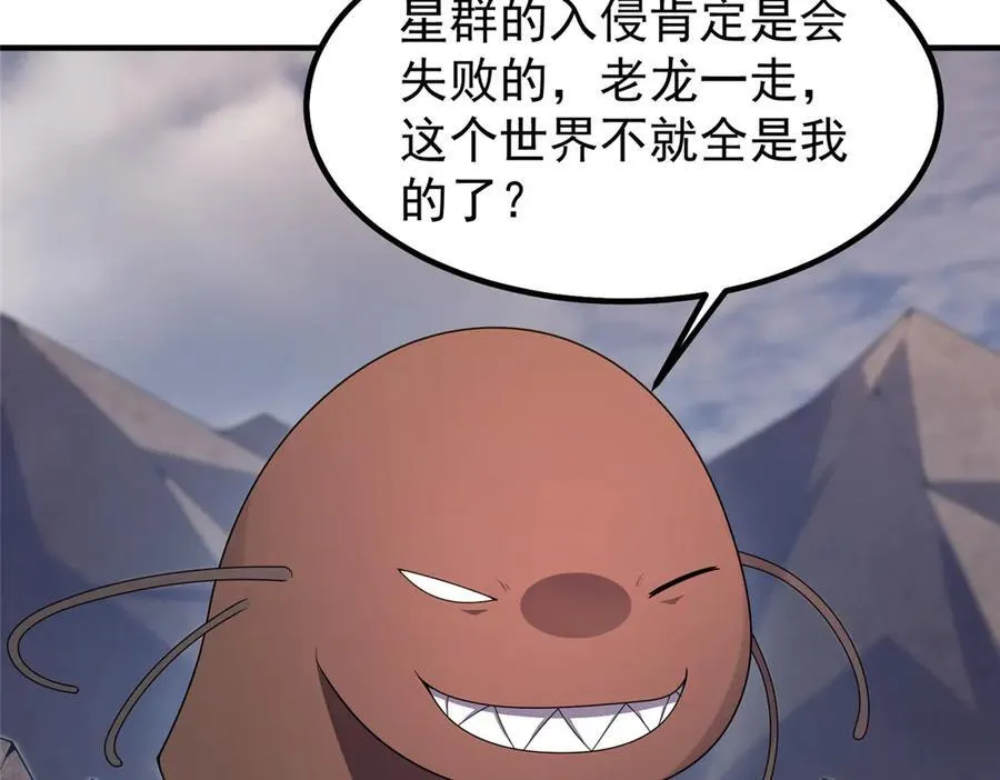 358 神级对决 第19页