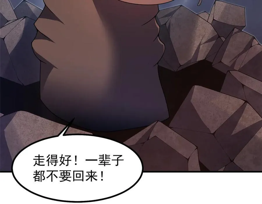 358 神级对决 第20页
