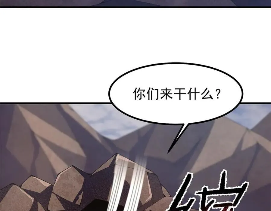 358 神级对决 第23页